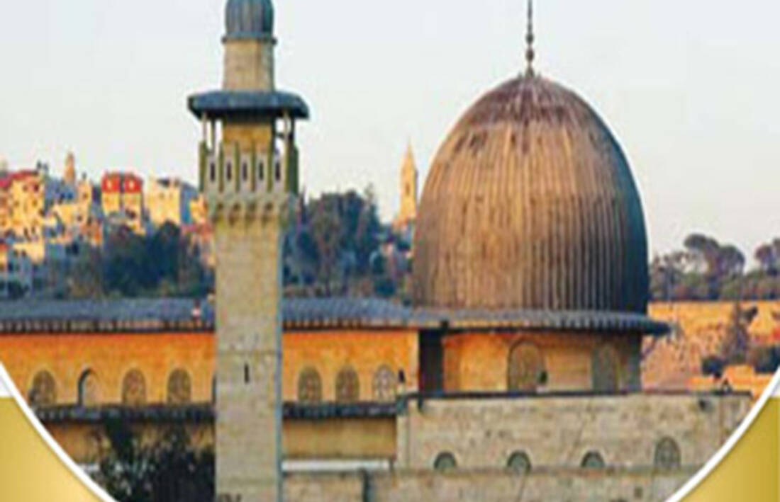 القدس والمسجد الأقصى